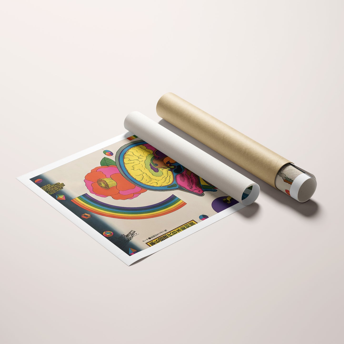 Is your head in the sand or the clouds?